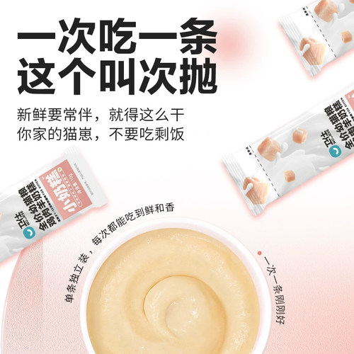 卫仕幼猫粮奶糕小猫专用冻干猫粮乳铁长肉鲜肉营养官方旗舰店正品 - 图1
