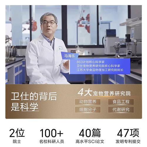 卫仕幼猫粮奶糕小猫专用冻干猫粮乳铁长肉鲜肉营养官方旗舰店正品 - 图3