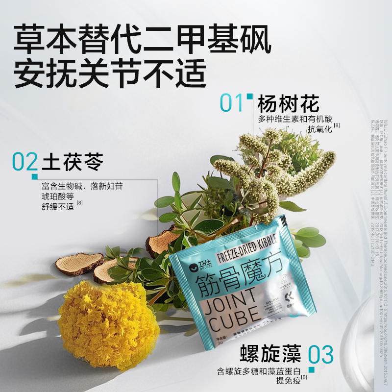 商品缩略图 3