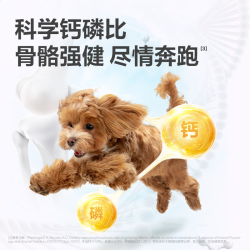 卫仕膳食狗粮小型犬狗粮幼犬粮博美泰迪比熊成犬粮柯基官方通用型 - 图3
