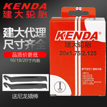 Build 16 16 18 20 20 1 25 1 5 1 75 2125 inch fold Climbing Bike SINGLE BIKE MERMOUTH INNER TUBE