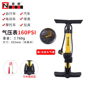 新款欧耐高压打气筒自行车家用山地车电动摩托车气压表便携充气筒