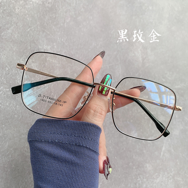 科迪单顿旗舰店纯钛超轻大框近视眼镜女可配有度数韩版潮圆脸显瘦素颜网红款男架1