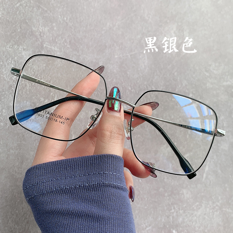 科迪单顿旗舰店纯钛超轻大框近视眼镜女可配有度数韩版潮圆脸显瘦素颜网红款男架3