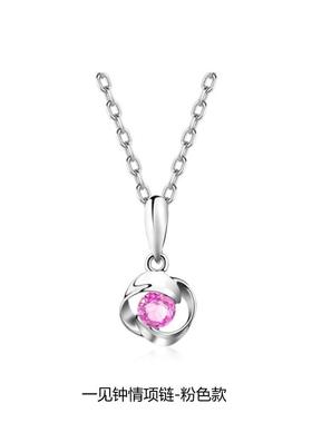 FANC范家一见钟情系列白玫瑰莫桑钻四叶草吊坠轻奢银饰锁骨链项链