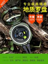 New Pinerisky Professional High Precision Geological Compass Multifunction Gradient Instrument Compass Outdoor luminous anti-magnetic finger