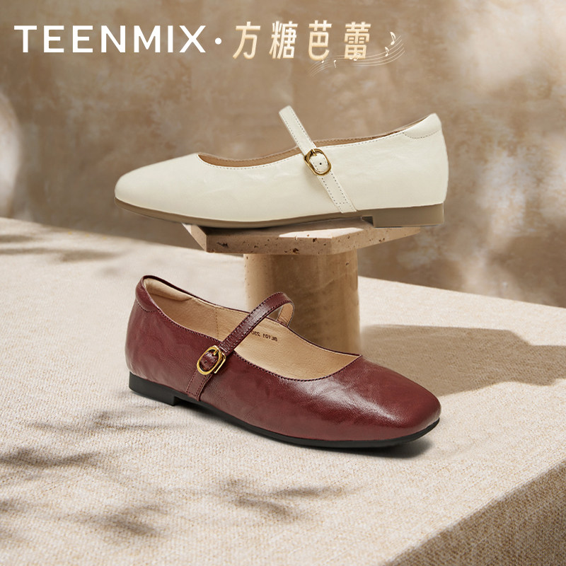 天美意2025新款商场同款法式温柔浅口平底女玛丽珍鞋BL101AQ5,淘宝优惠券,粉丝福利购,淘宝优惠卷