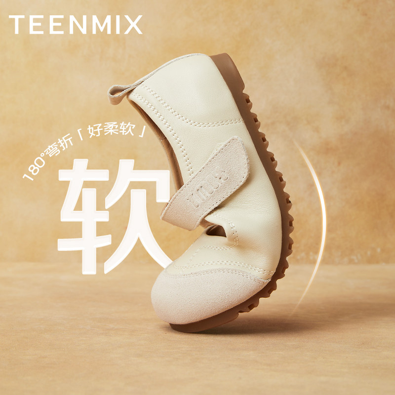 天美意夹心马卡龙2025平底舒适百搭韩系女玛丽珍鞋BK581AQ5,淘宝优惠券,粉丝福利购,淘宝优惠卷