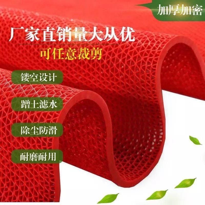PVC镂空进门入户门口脚垫家用厨房卫生间地垫浴室防滑垫可裁剪,淘宝优惠券,粉丝福利购,淘宝优惠卷