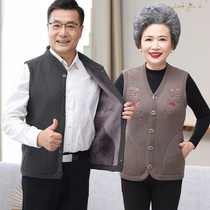 Warm vest Mom Ga Suede Thickened Lady Waistcoat Middle Aged Father Cardiovert Seniors Warm Clothes Mens Blouse