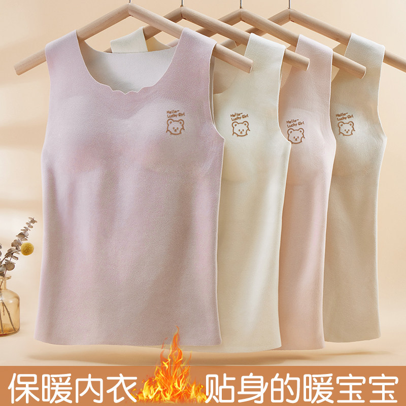 发育期少女初中学生女童绒德保暖背心大儿童带胸垫无痕内衣秋冬季,淘宝优惠券,粉丝福利购,淘宝优惠卷