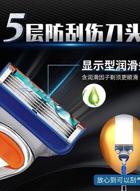 德国进口新款锋速5层手动剃须刀