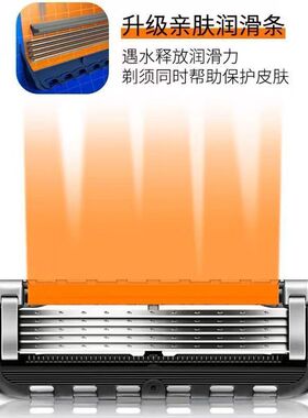 原装德国进口锋速5层手动剃须刀