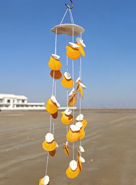 天然贝壳海螺风铃DIY材料包