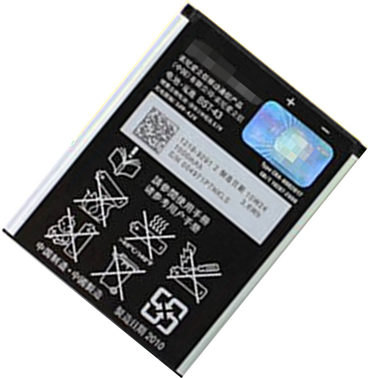 索尼爱立信LT15i LT18i索爱BST-43 U100i J10 J20 J108i X12手机电池适用原装BA750 WT13i电板原厂全新大容量 - 图2