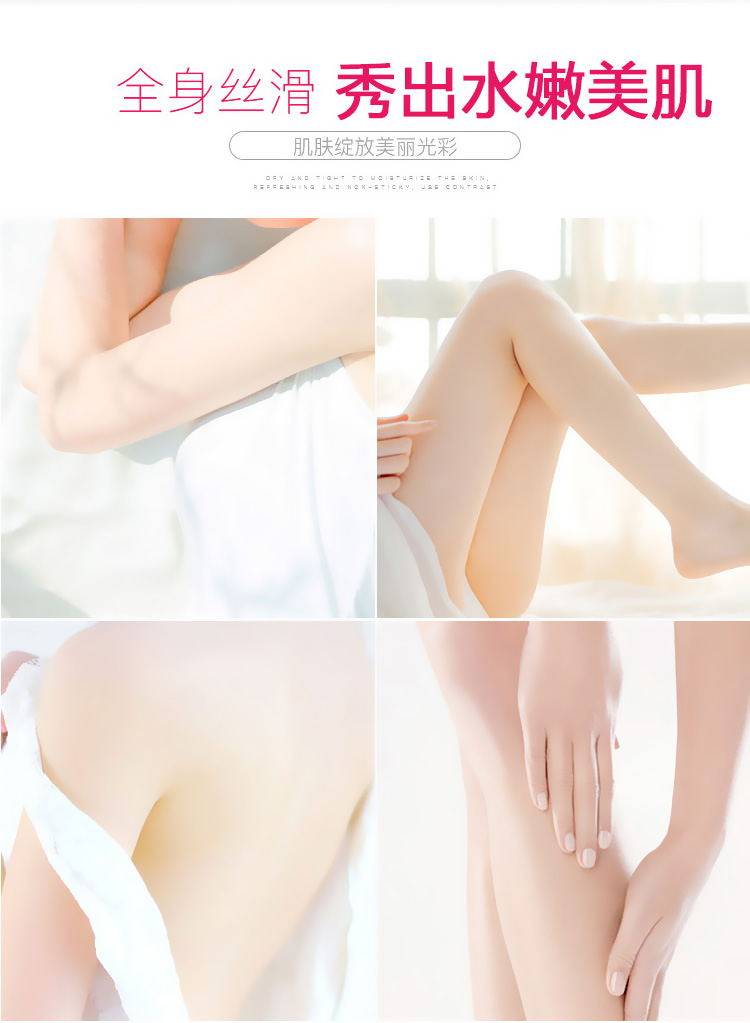 水密码身体乳女士滋润 沃家化妆品身体乳/霜