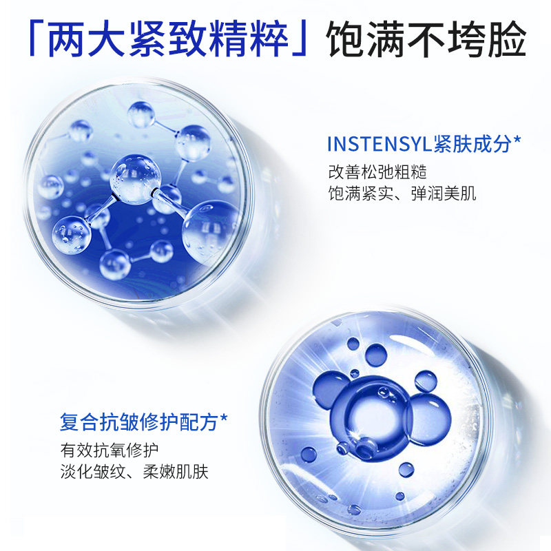 水密码海泉深透精华霜补水保湿面霜 沃家化妆品乳液/面霜