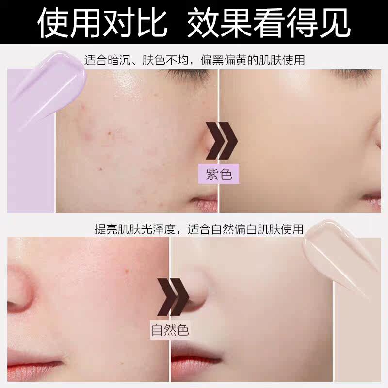 水密码bb霜正品裸妆强补水保湿美白 沃家化妆品BB霜