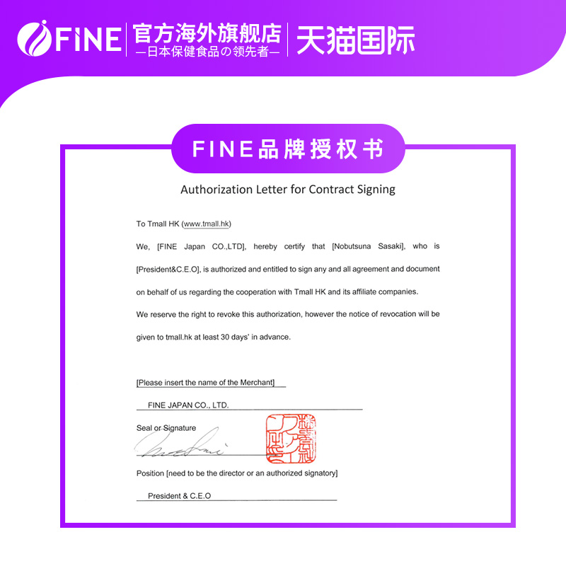 fine日本还原型辅酶q10肠胃免疫力益生菌养护乳酸菌ql0泛醇胶囊素