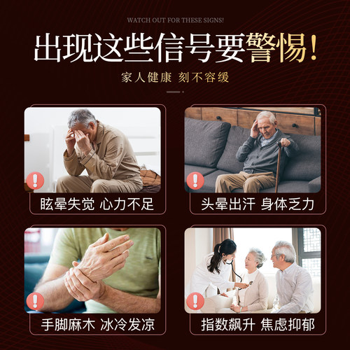 fine纳豆激酶辅酶Q10中老年心脑血管保健品日本原装旗舰店进口 - 图0