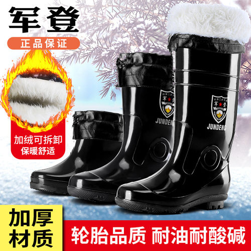 秋冬加绒保暖高筒加厚男雨鞋防滑防水黑色胶鞋长筒水鞋牛筋底雨靴 - 图0