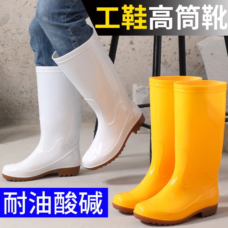 白色食品厂工作胶鞋高筒雨鞋中低筒厨房防滑水鞋黄色雨靴劳保鞋男,淘宝优惠券,粉丝福利购,淘宝优惠卷