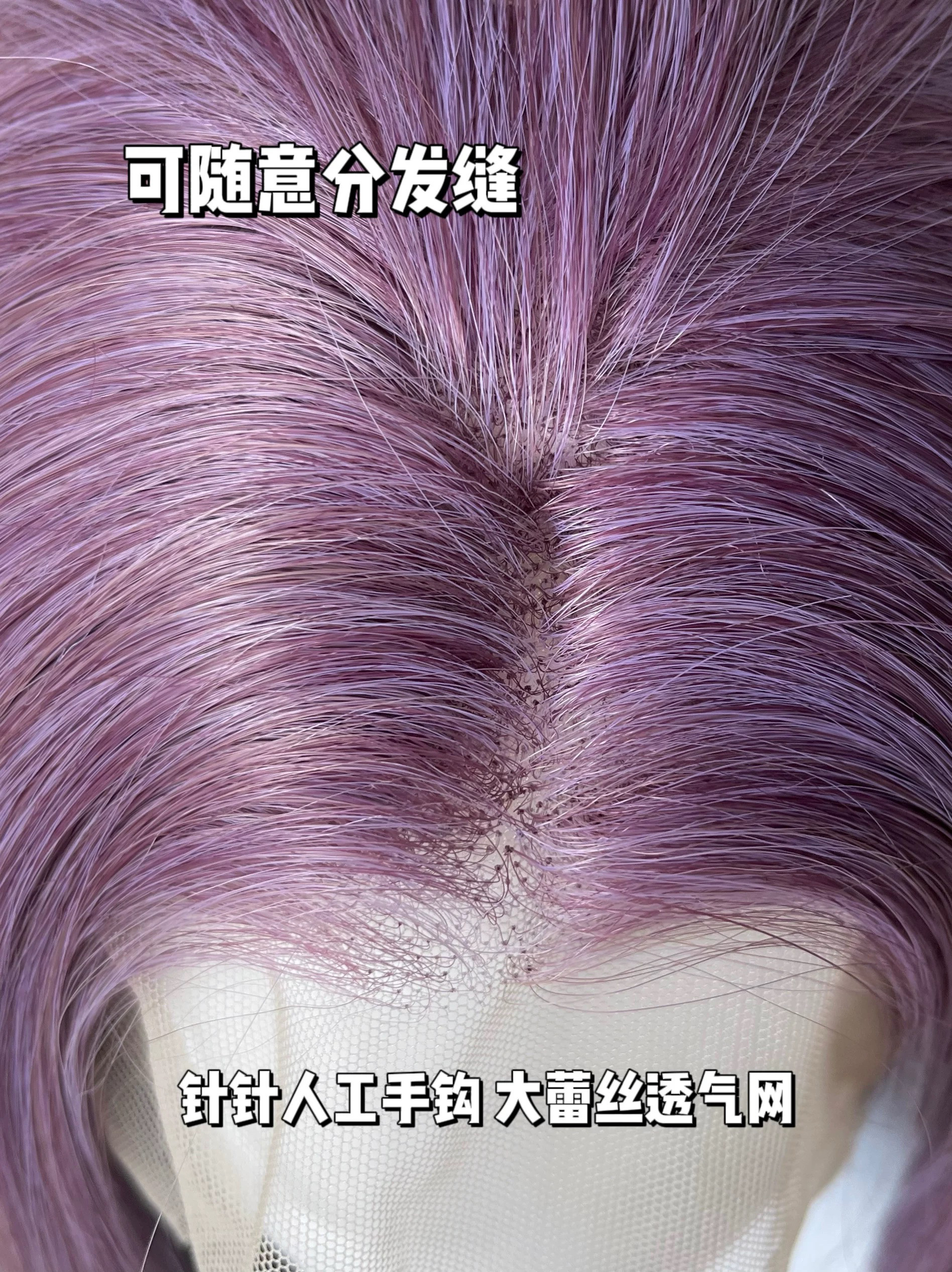 寄信给风 [15色万用紫色系]手钩假发cos毛胚前额蕾丝高温丝可定制,淘宝优惠券,粉丝福利购,淘宝优惠卷