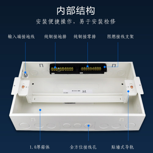 俊朗配电箱家用强电箱16位10路18-20位集线布线箱漏电断路开关箱-图3