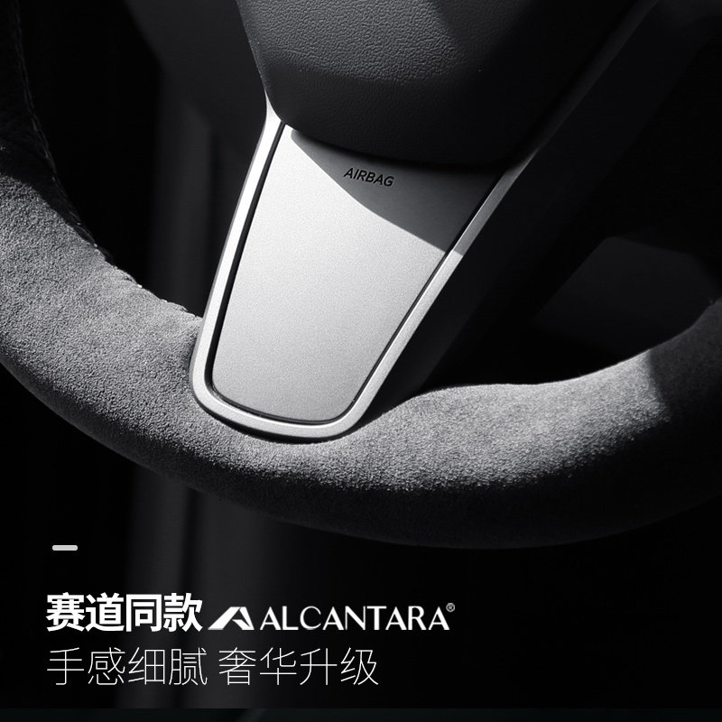 适用于特斯拉Model3/Y/S/X方向盘套手缝进口翻毛皮把套专用改装饰