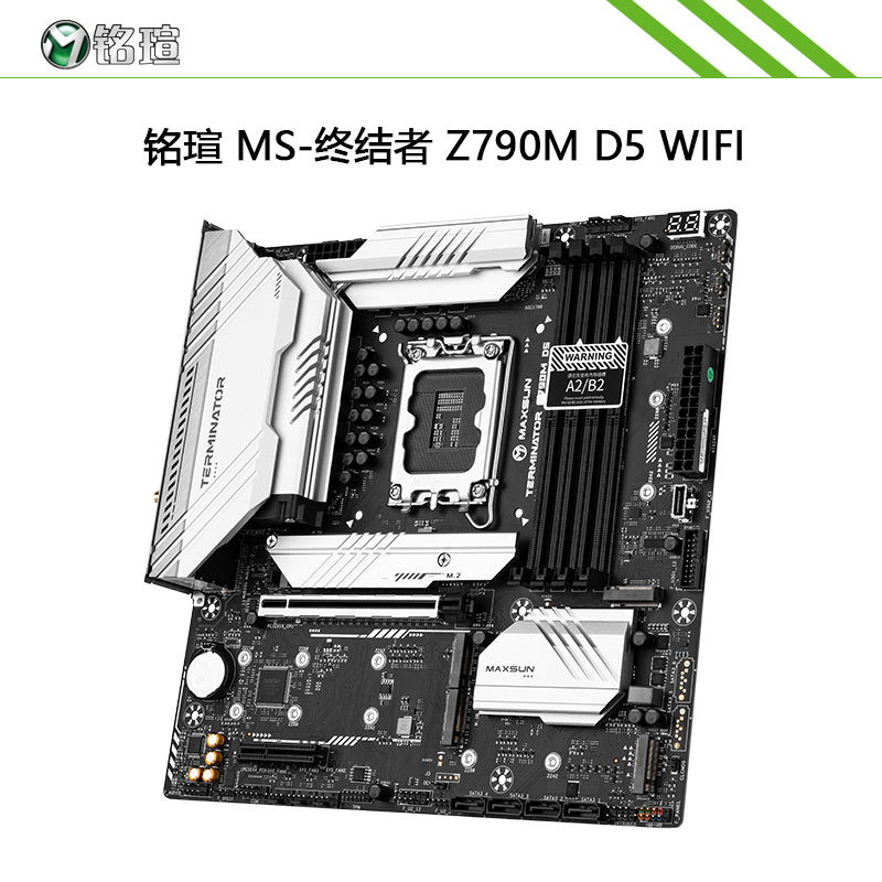 MAXSUN/铭瑄MS-终结者 Z790M DDR5 WIFI台式机电竞主板全新未拆封 - 图0