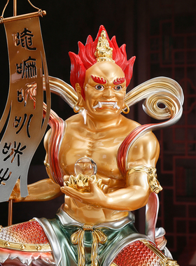 纯铜彩绘面然大士佛像鬼王像摆件
