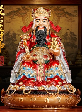 纯铜贴金财神爷供奉神像招财摆件