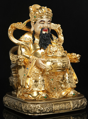 纯铜贴金财神爷供奉神像招财摆件