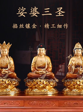 太古彩佛像释迦牟尼佛如来佛摆件