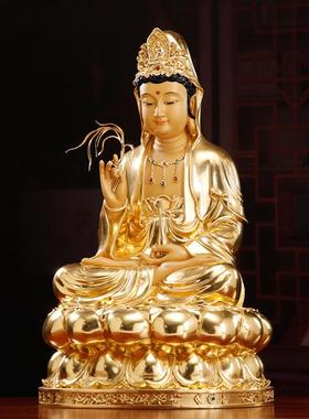 纯铜贴金观世音菩萨佛像客厅摆件