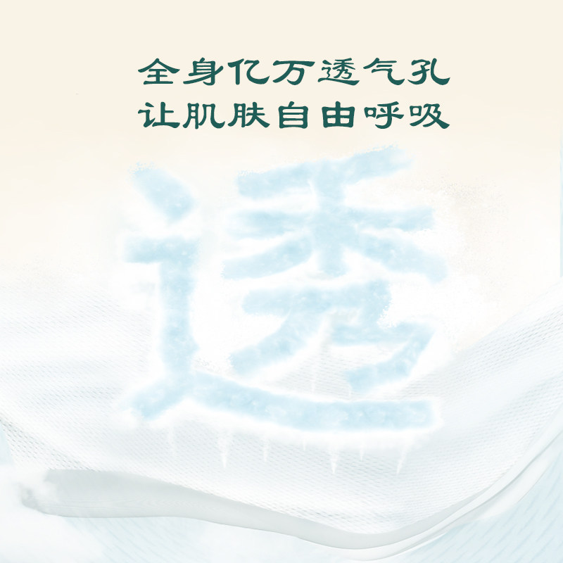 爱舒乐成人消臭抑菌老年人用尿不湿 爱舒乐成人用纸尿护理用品