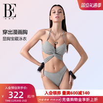 BE Van Der Ande Fashion Series Sexy Bikini Swimsuit Thousands of birds with small breasts to woo the big breasted swimsuit woman