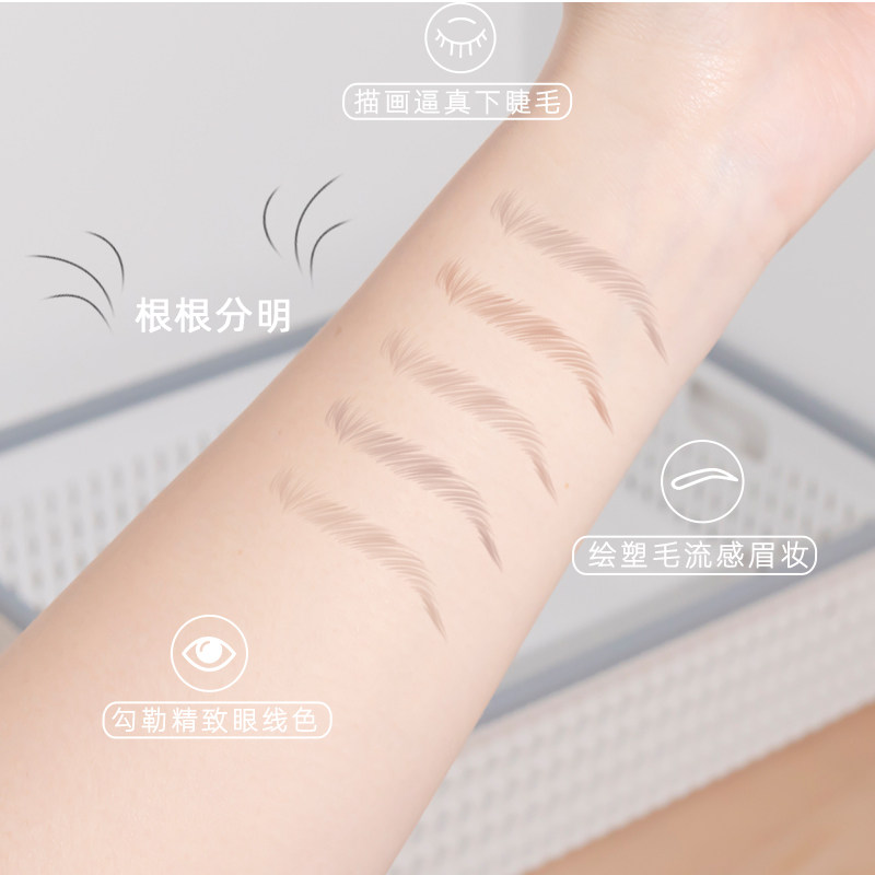 VEECCI唯资液体眉笔持久防水不易脱色唯姿水眉笔细头极细男女新款,淘宝优惠券,粉丝福利购,淘宝优惠卷