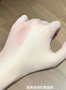 PL蹭不掉粉底液绒雾持妆奶油肌持久不脱妆油皮控油保湿粉底霜敏感
