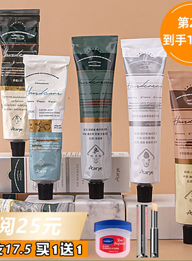 安野屋授权正品店2支49新款上架