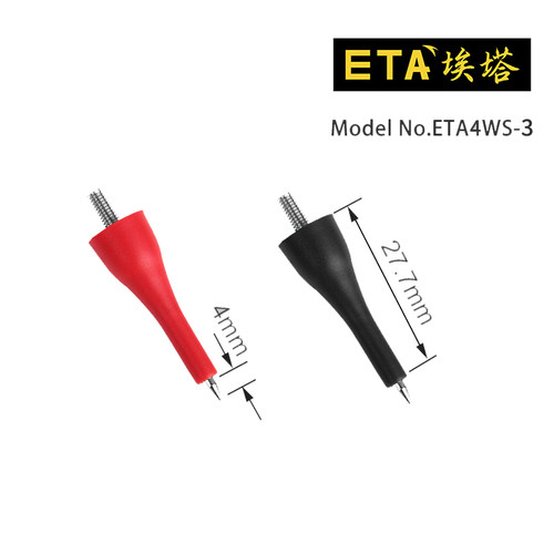 ETA4362WS 万用表线原装 长短测针 - 图0