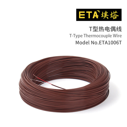 温度记录仪K型T型热电偶测温线感温线温度补偿导线铁氟龙蓝色粽色 - 图0