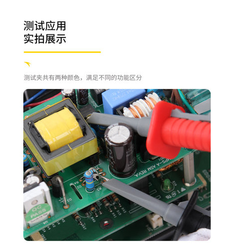 ETA3401高压差分探头配件ETA3402测量伸缩钩插孔测试勾弹得深孔勾 - 图3