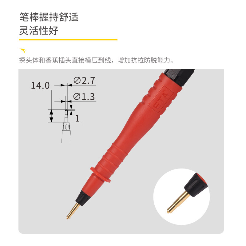 埃塔ETA4564D四线伸缩测试棒低电阻测试仪连接线带屏蔽4mm转接线 - 图2