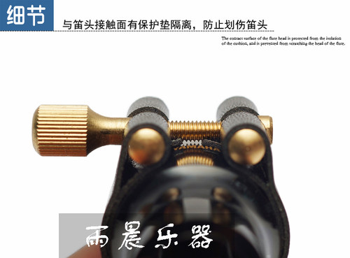 雅马哈 4c 5c 6c 萨克斯 笛头套装 降B 高音 次中音降E中音黑管 - 图2