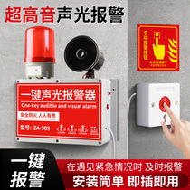 Fire Alarm Fire Inspection Plant Industrial Plant Smoke Alarm Bell Manual Key Emergency Power Sound & Light Siren