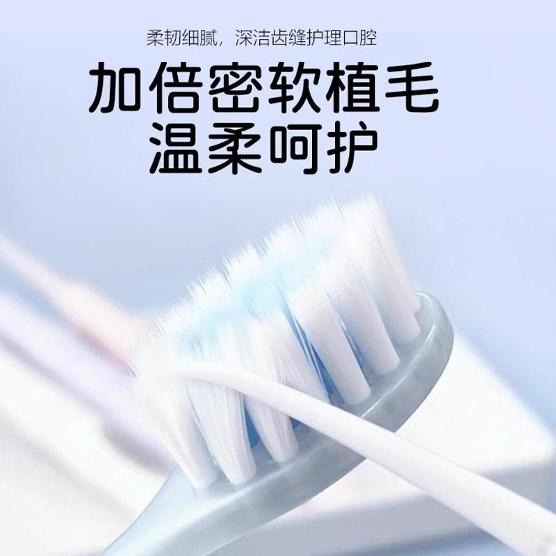 舒客极悦牙刷舒克高密柔丝牙刷软毛泡沫型棉感密柔倍护情侣装正品,淘宝优惠券,粉丝福利购,淘宝优惠卷