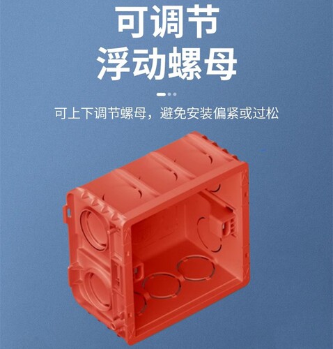 86型暗装开关插座底盒加厚118型布线盒面板家用连体墙壁PVC接线盒 - 图0
