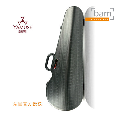 [实体店]法国bam优质HIGHTECH高科系列2200XL双肩背带中提琴盒 - 图3