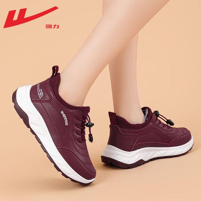 回力棉鞋女妈妈鞋冬季新款中老年加绒保暖防水雪地靴老人健步鞋女,淘宝优惠券,粉丝福利购,淘宝优惠卷